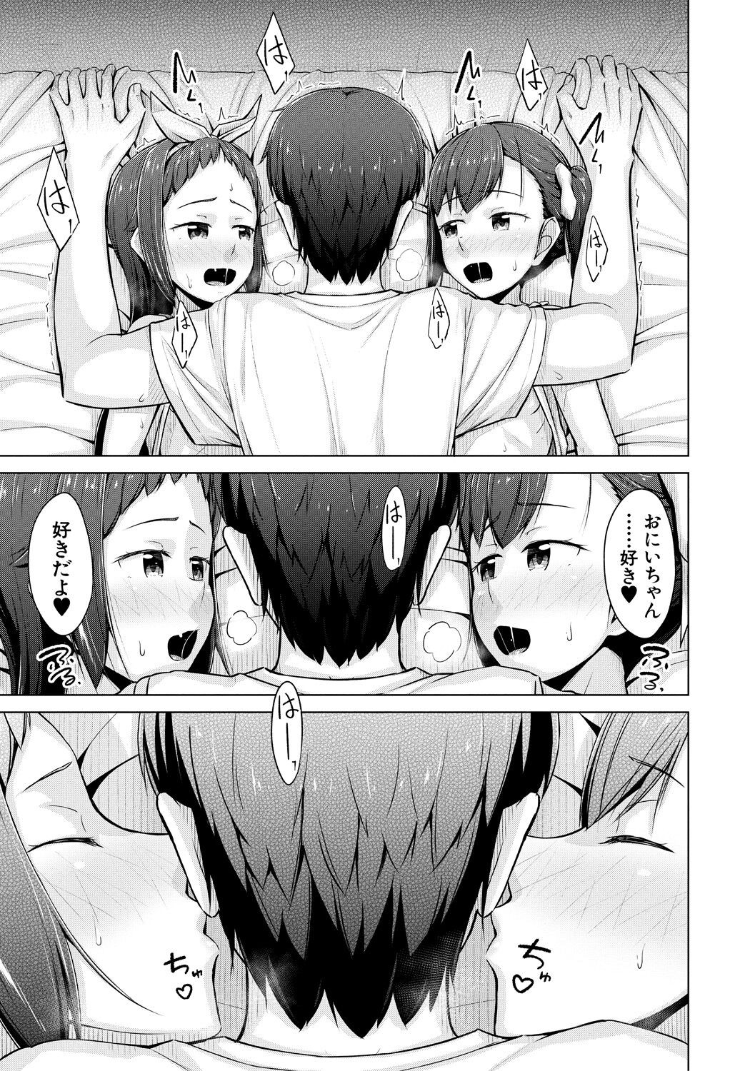 Page 193