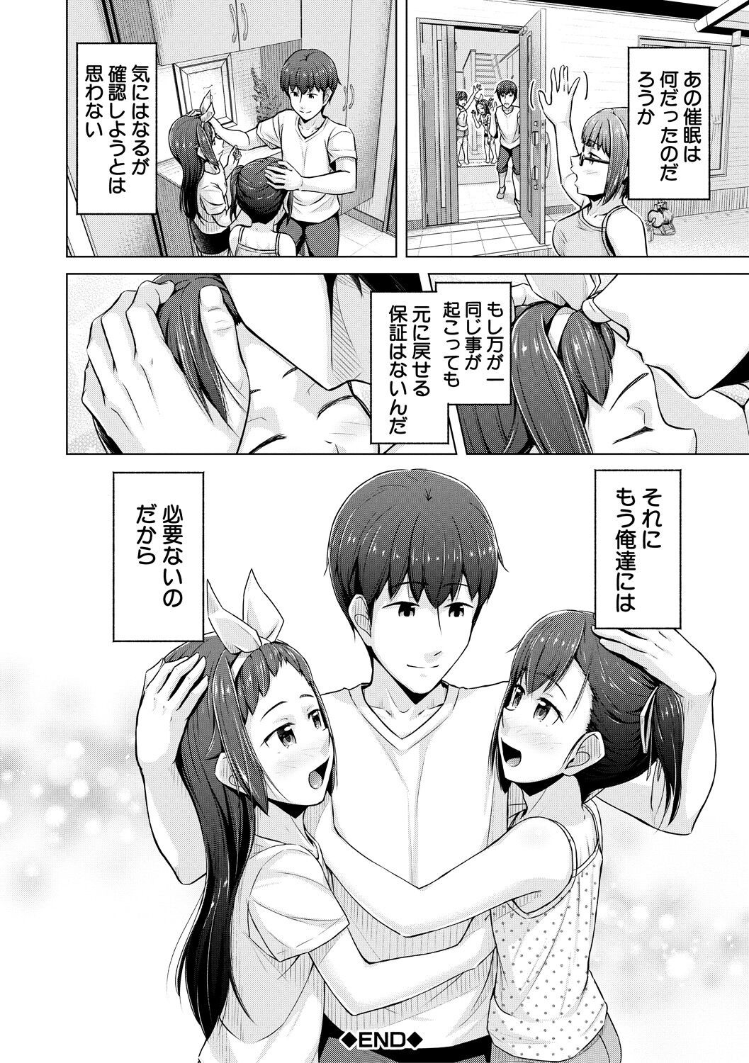 Page 196