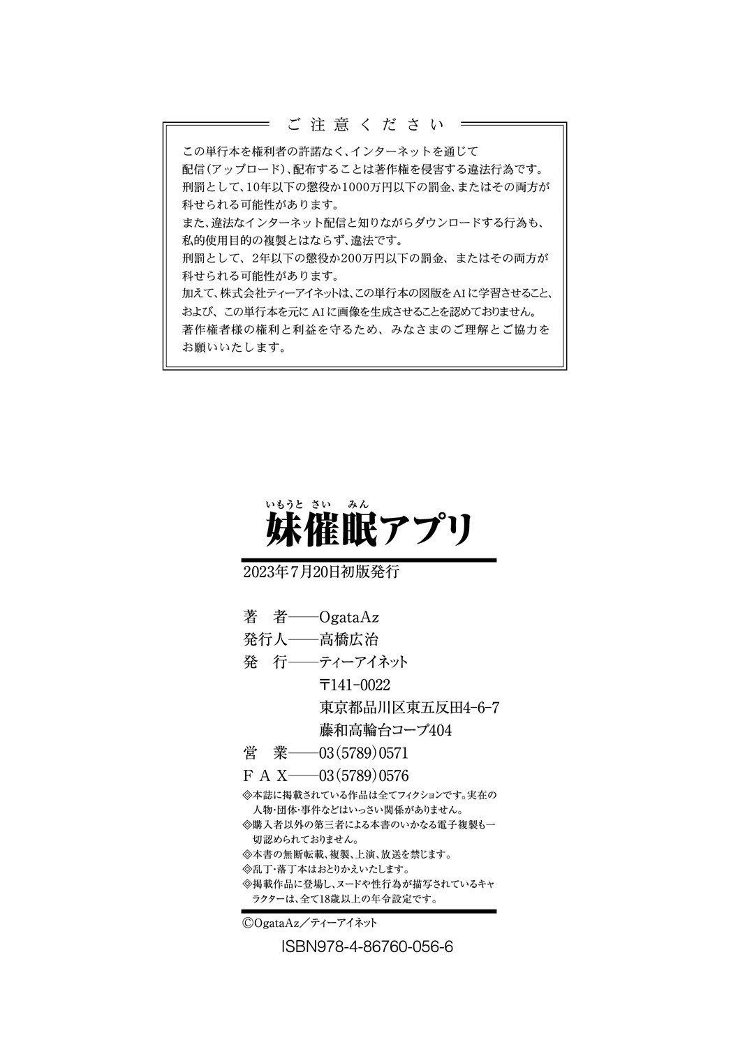 Page 202