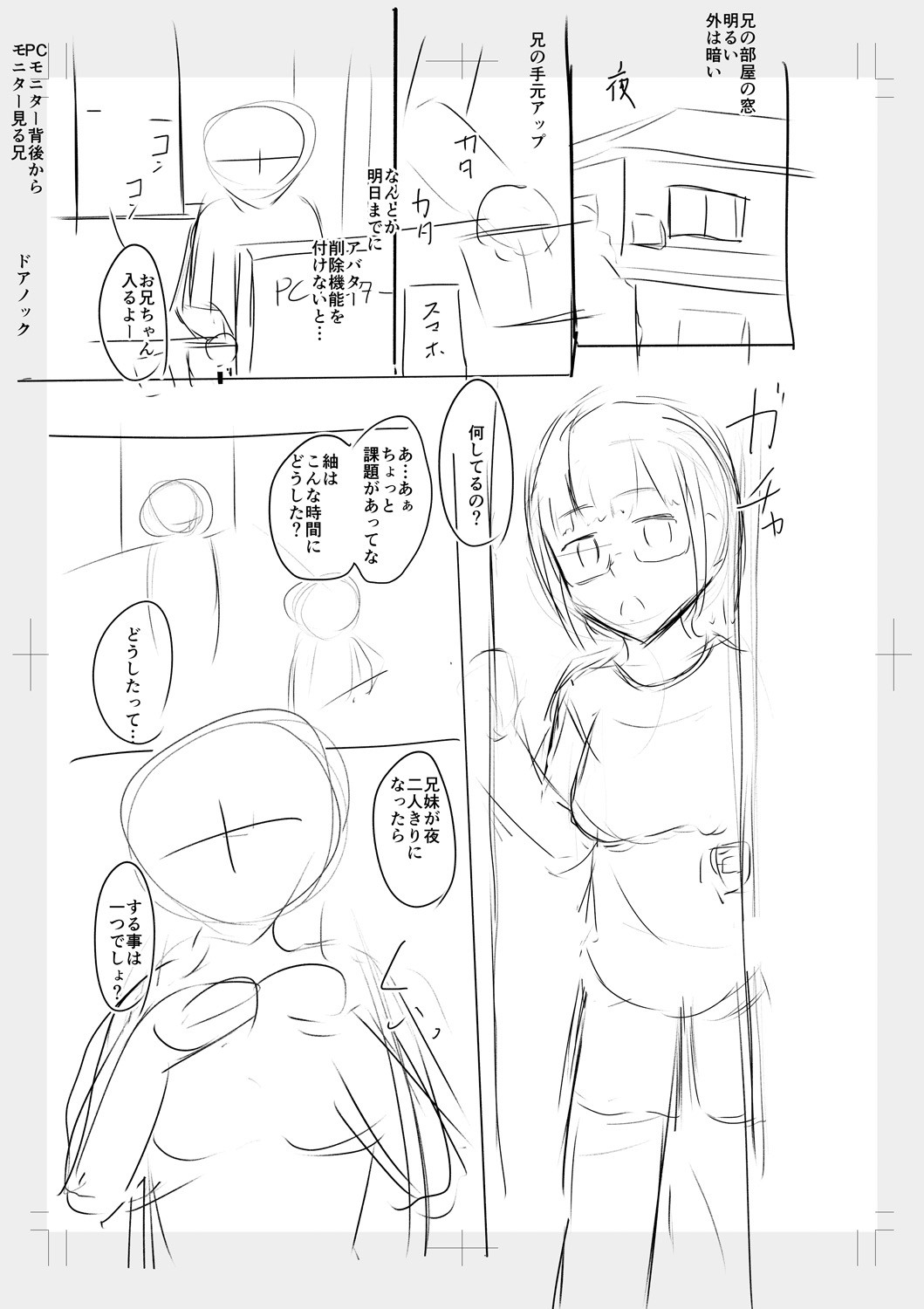 Page 221