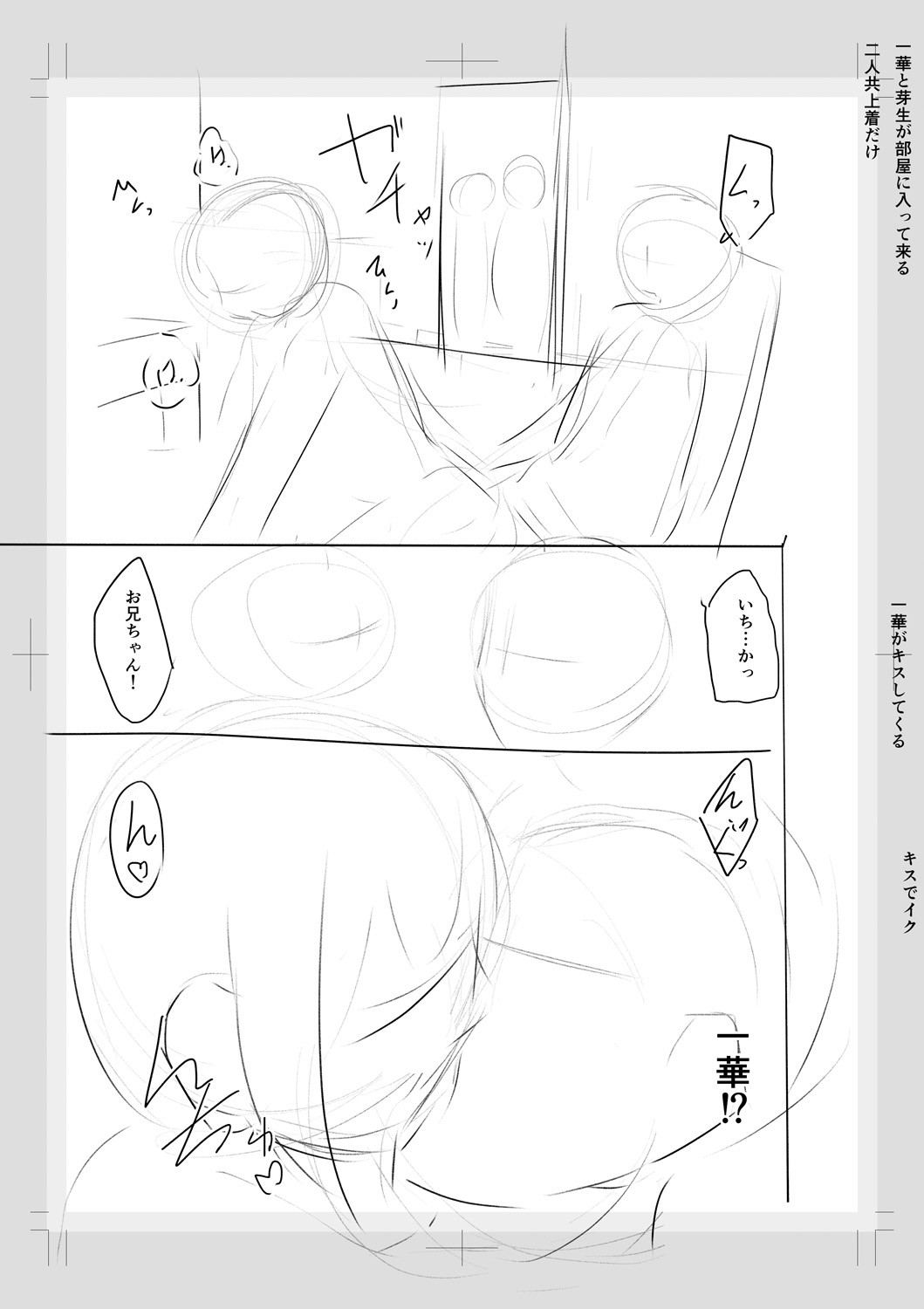 Page 227