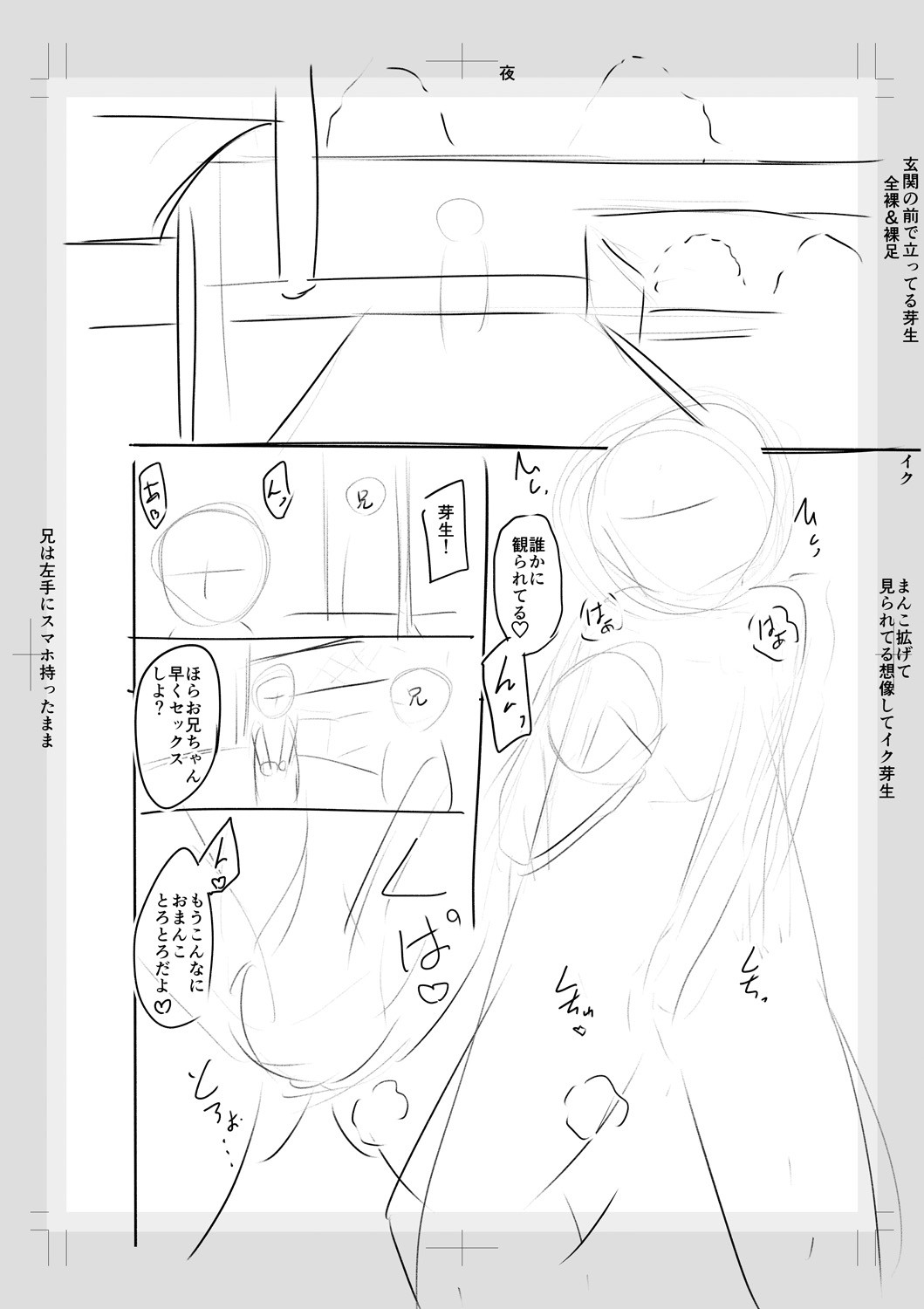 Page 230