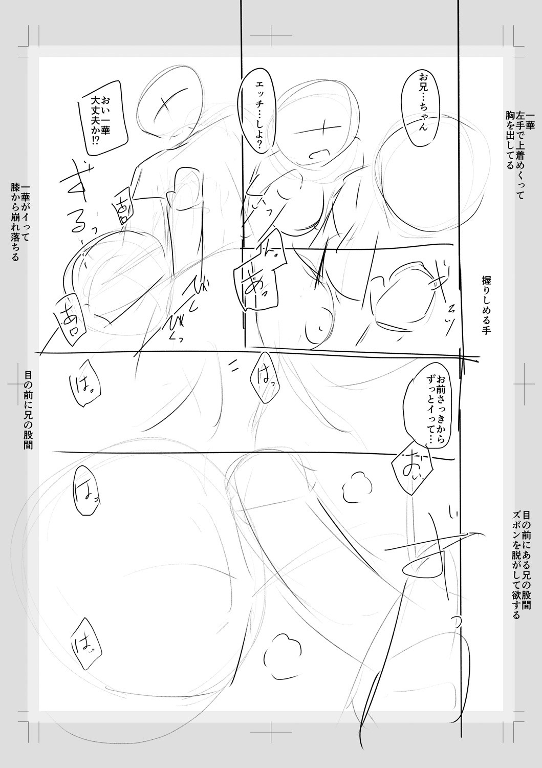 Page 233