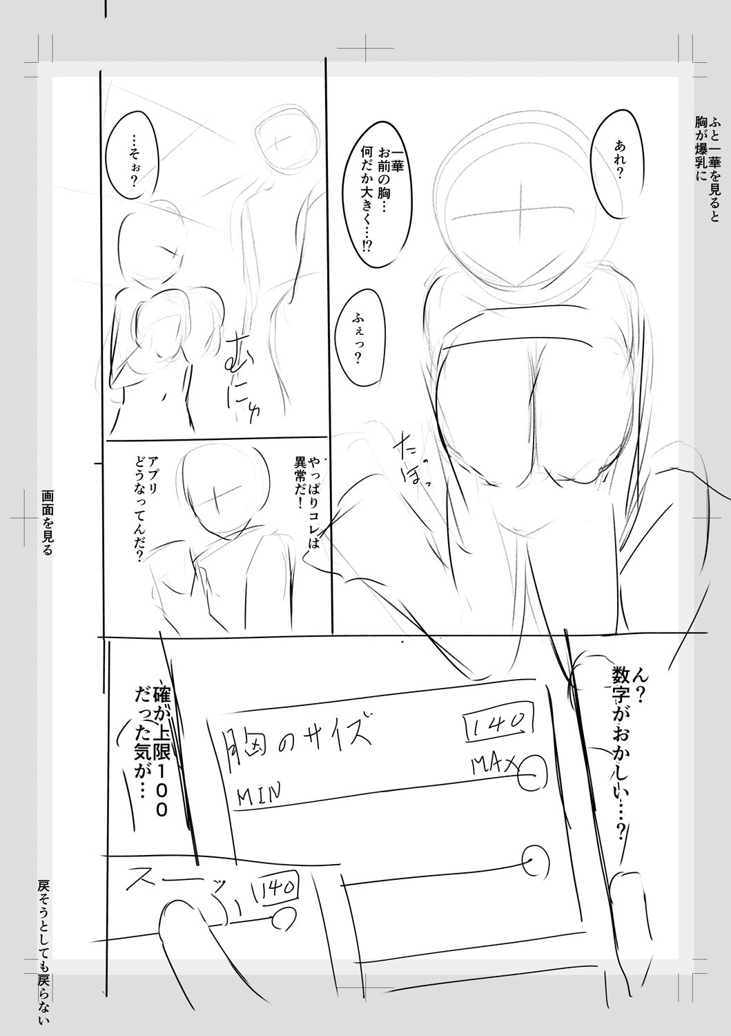 Page 236