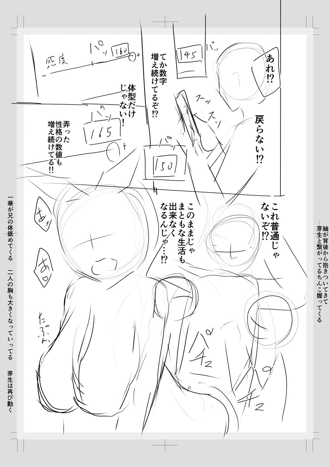 Page 237