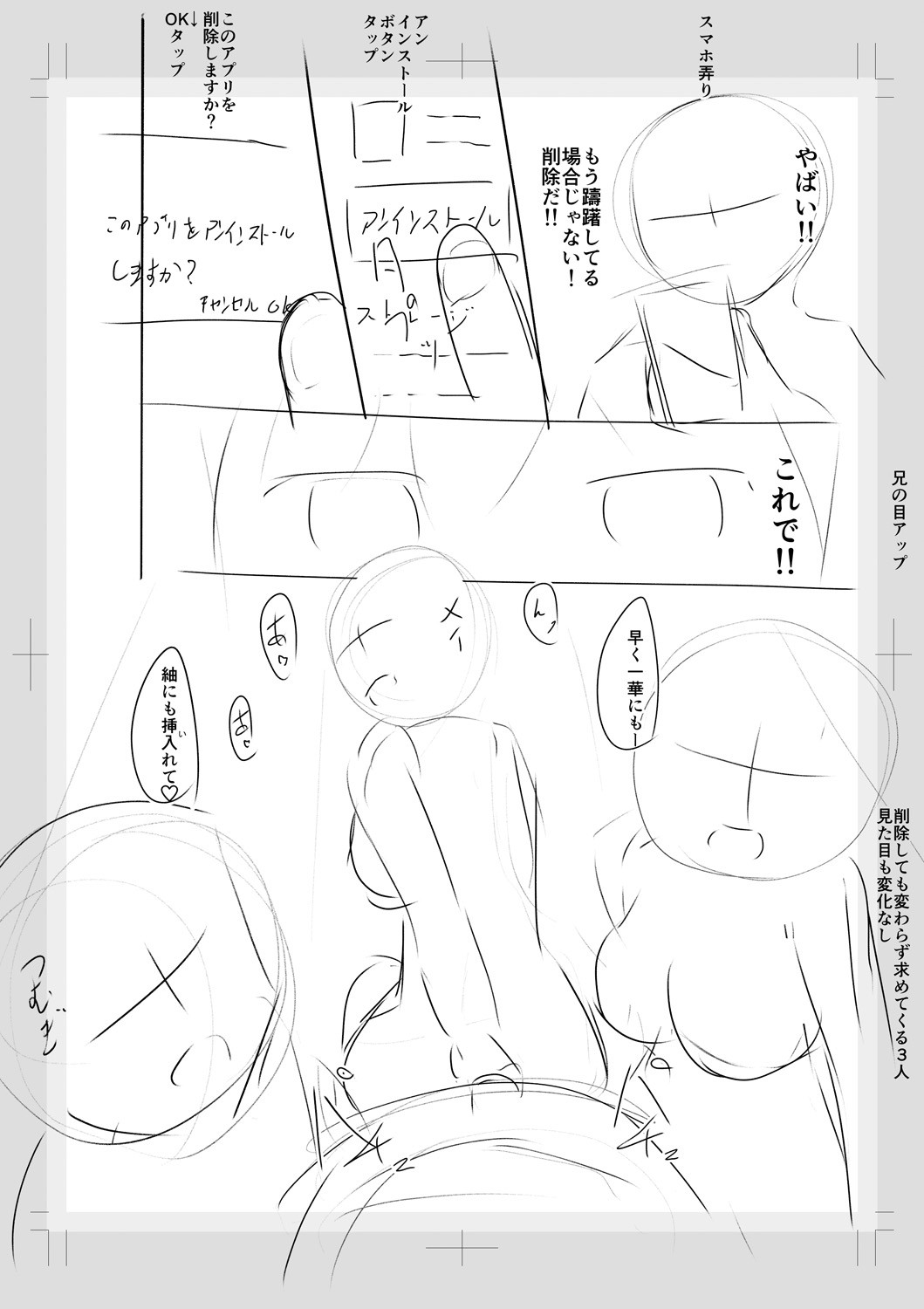 Page 238