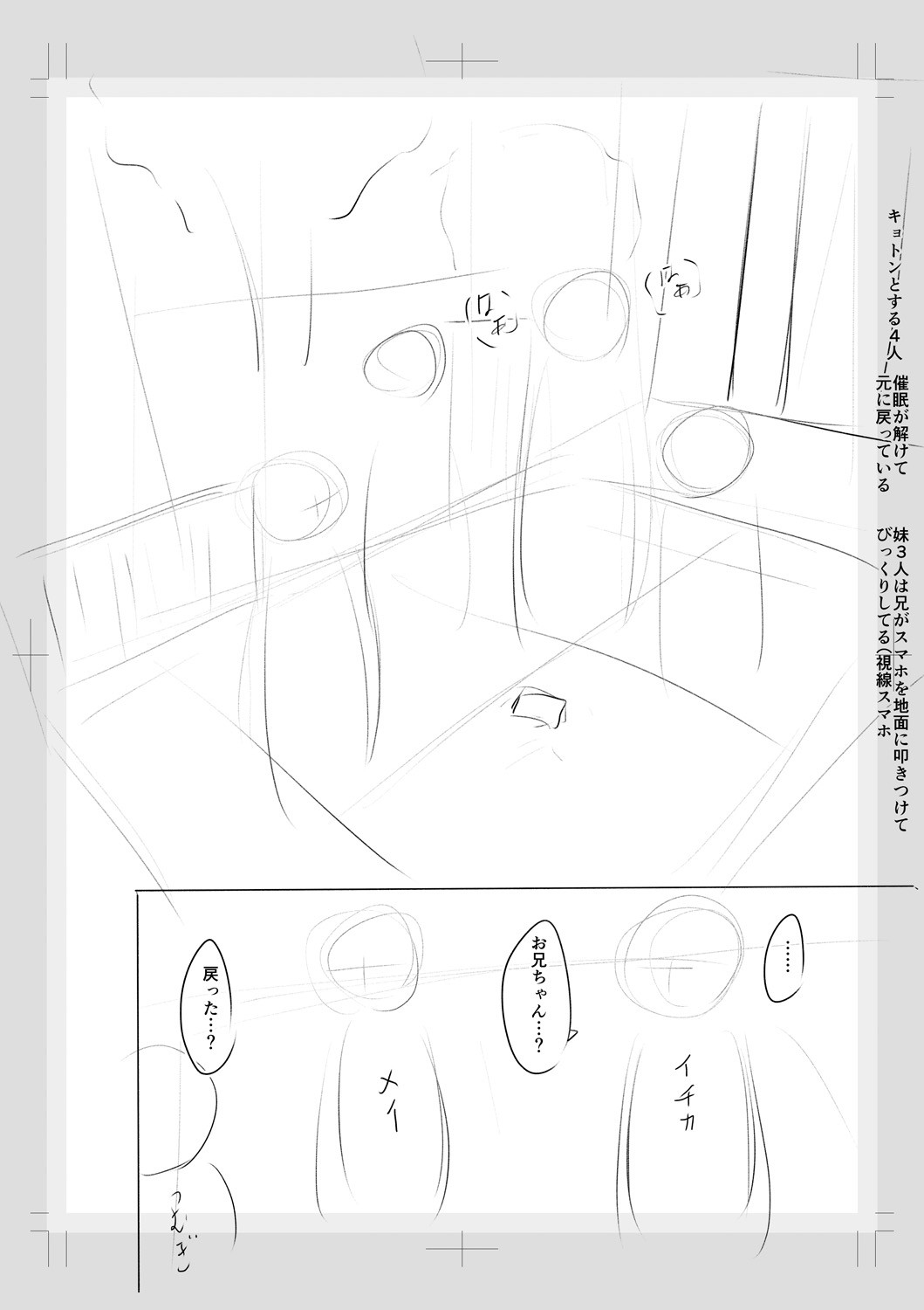 Page 240