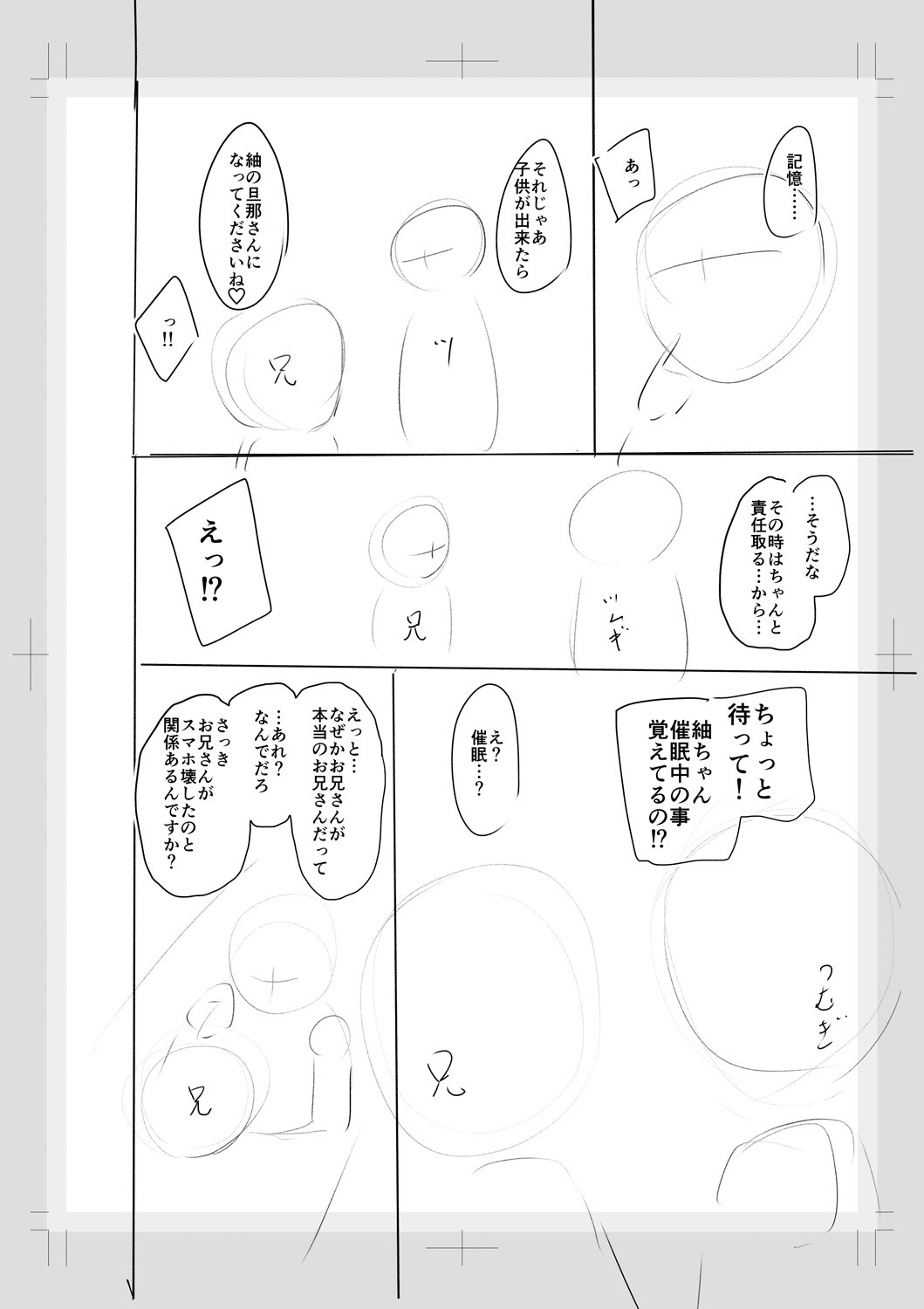 Page 244