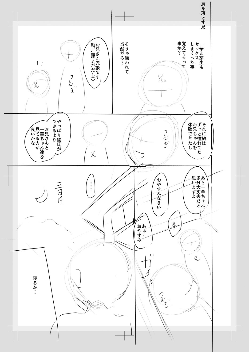 Page 245