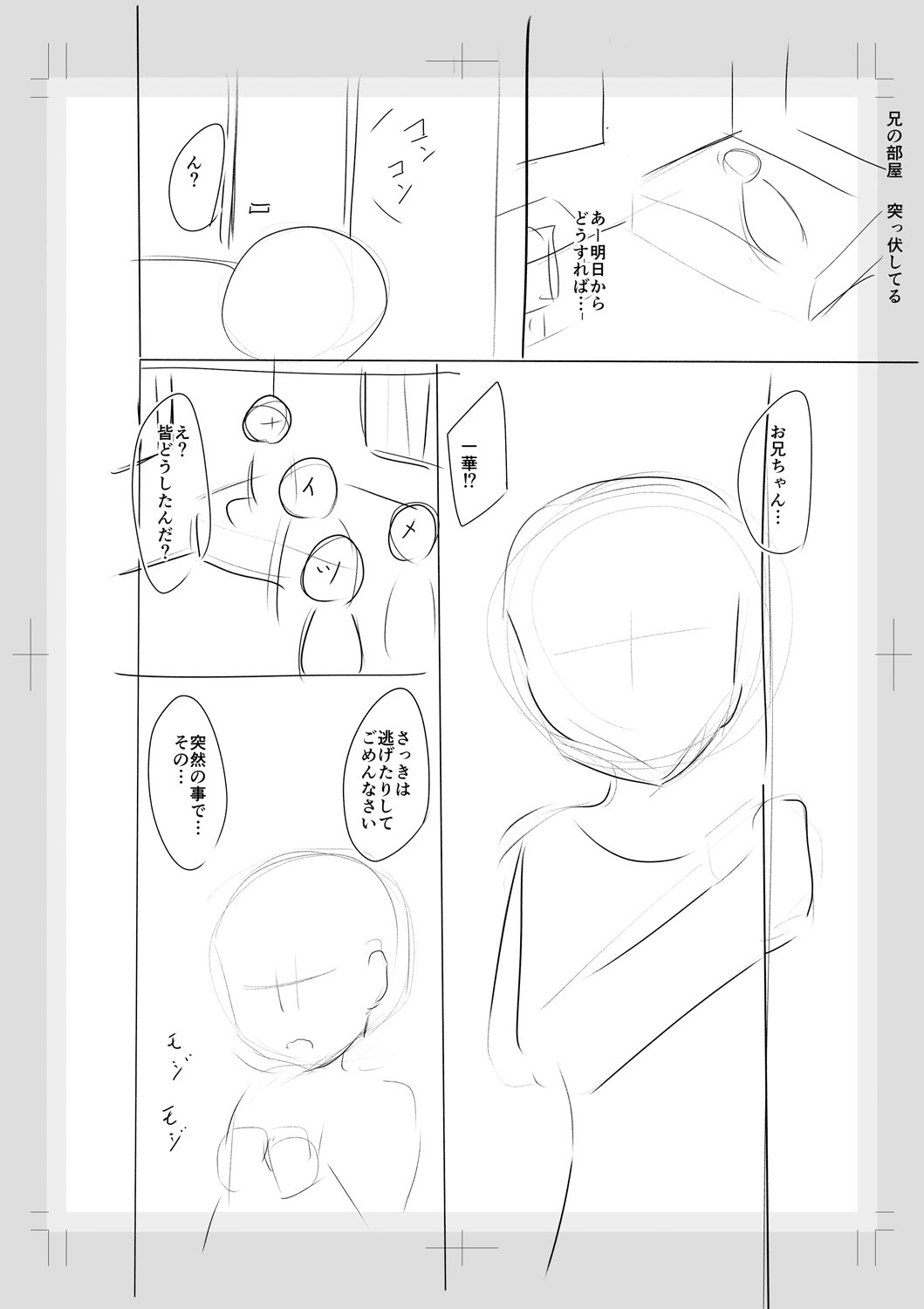 Page 246
