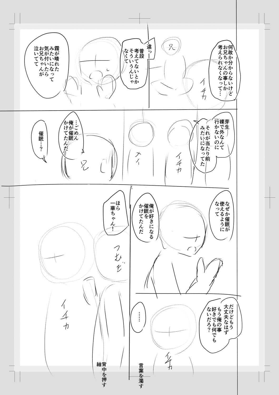 Page 247