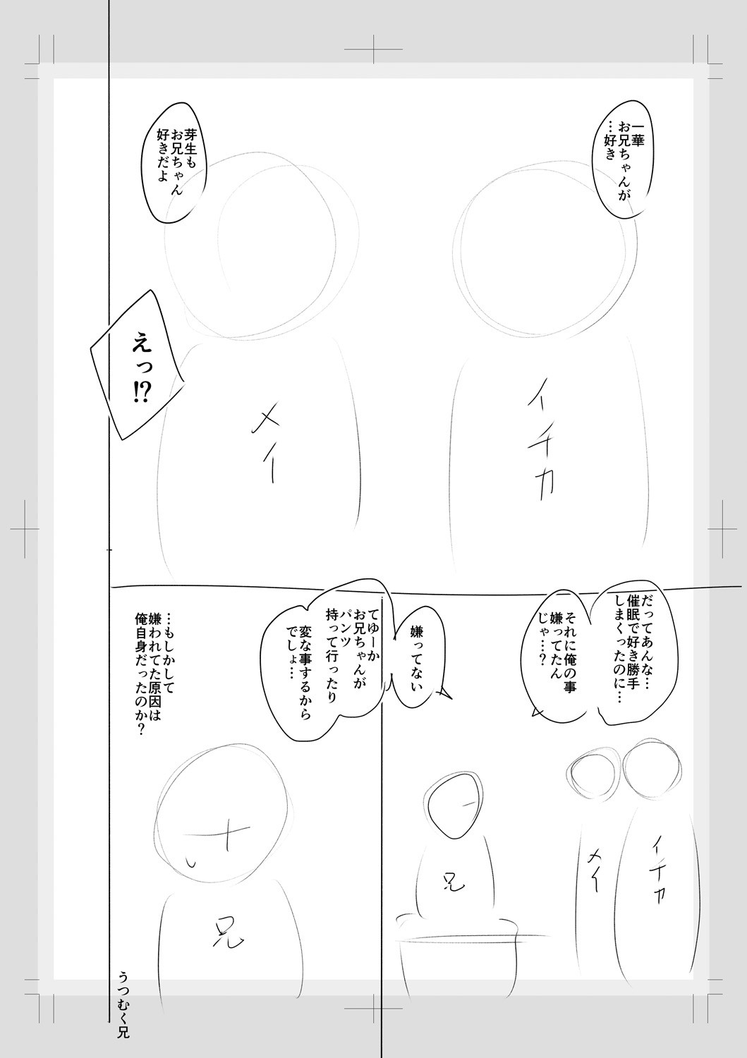 Page 248