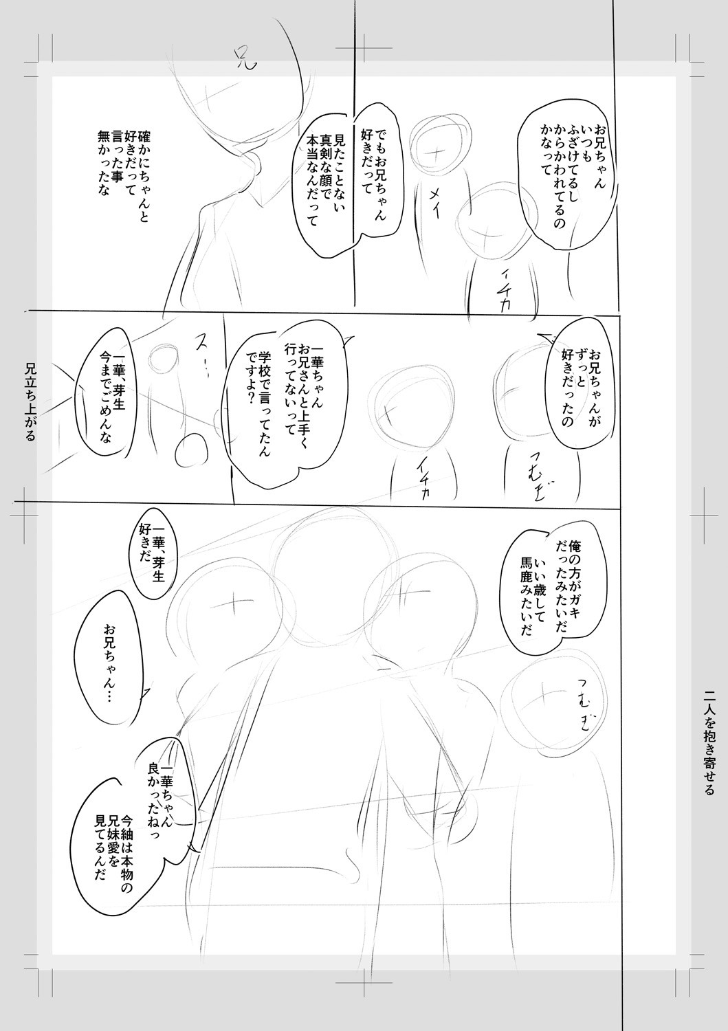 Page 249