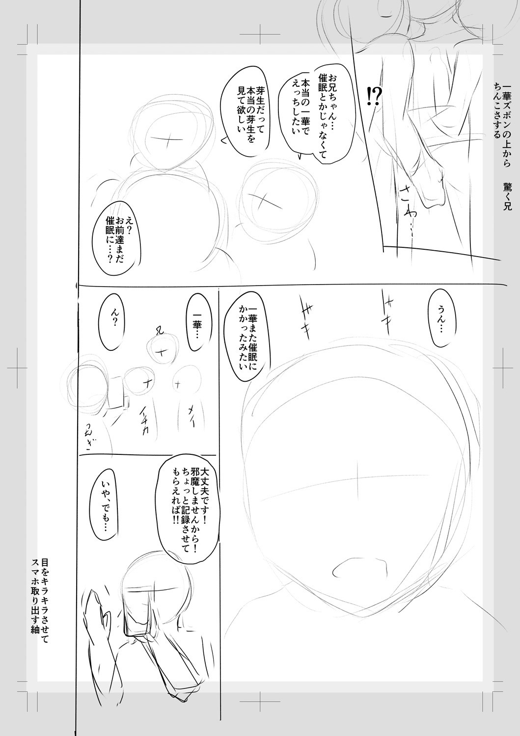 Page 250