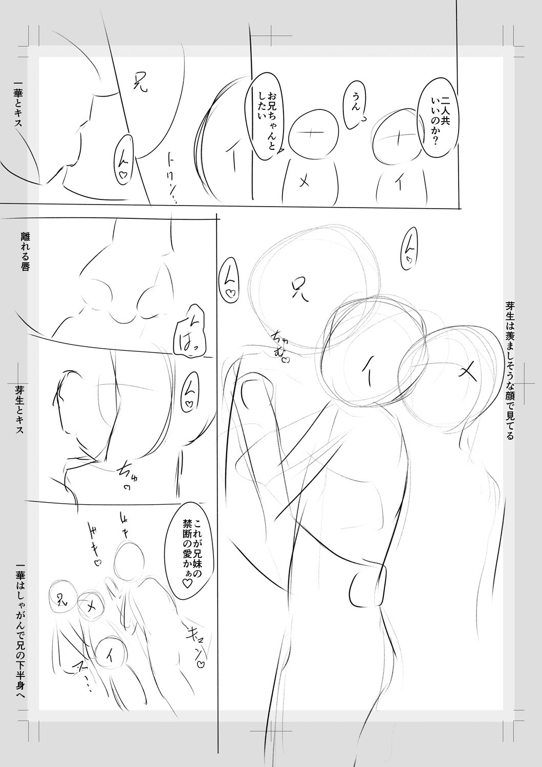 Page 251