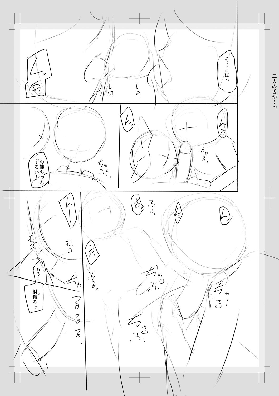 Page 253