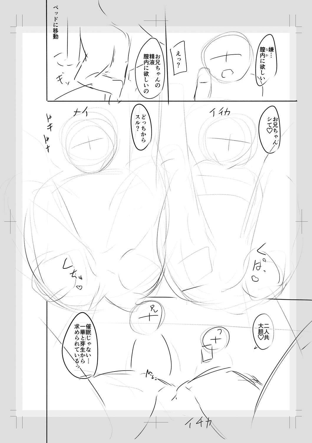 Page 254