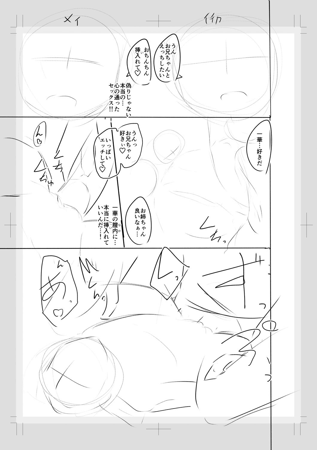Page 255