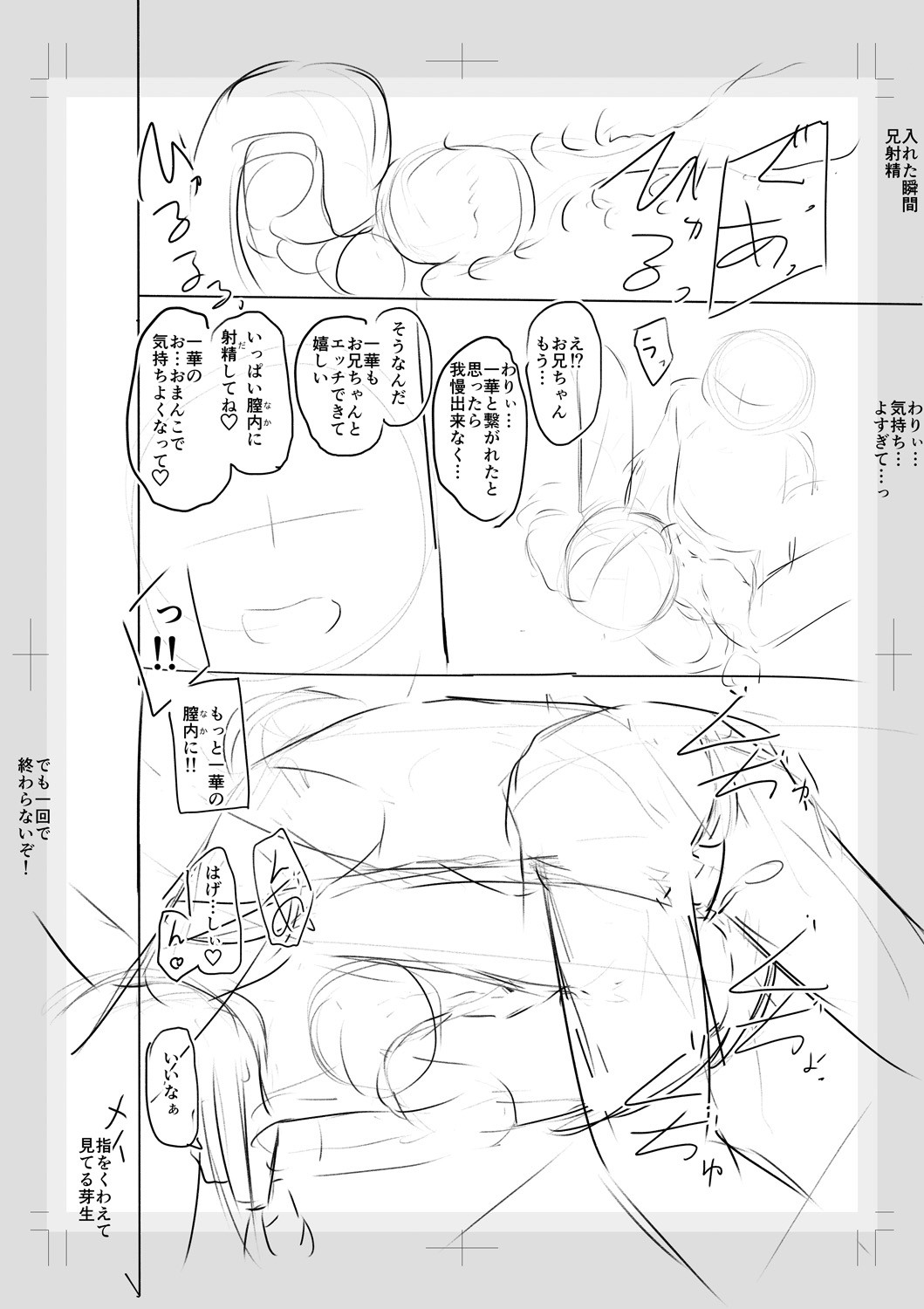 Page 256