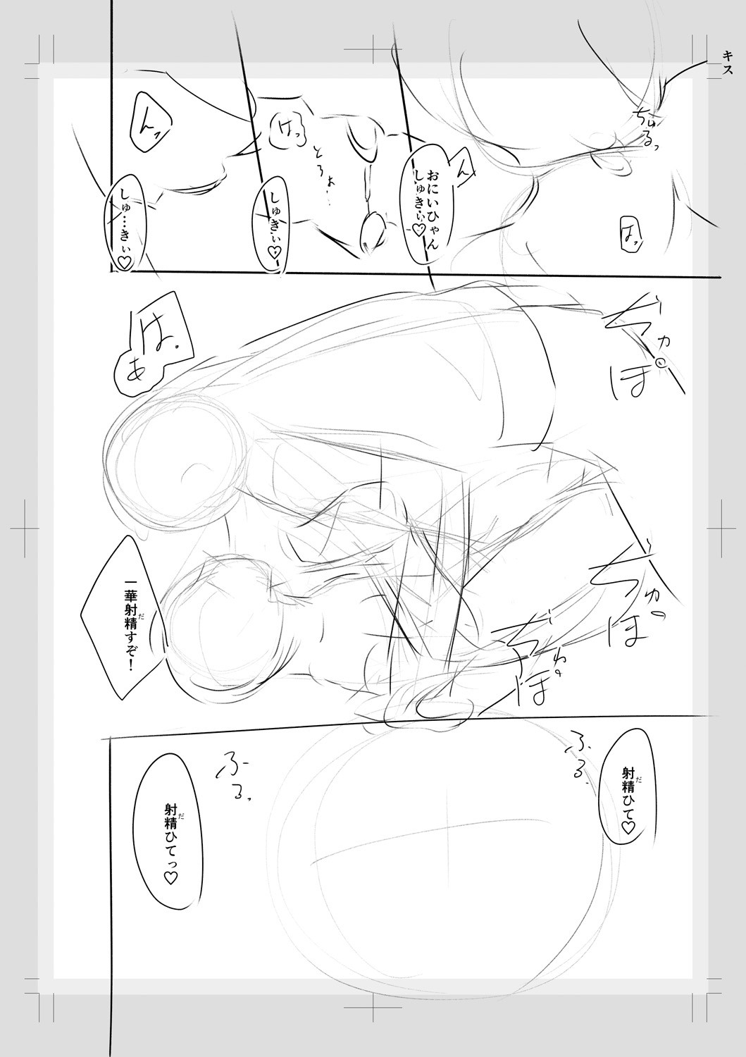 Page 258