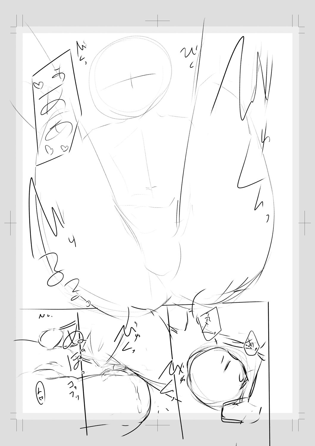 Page 259