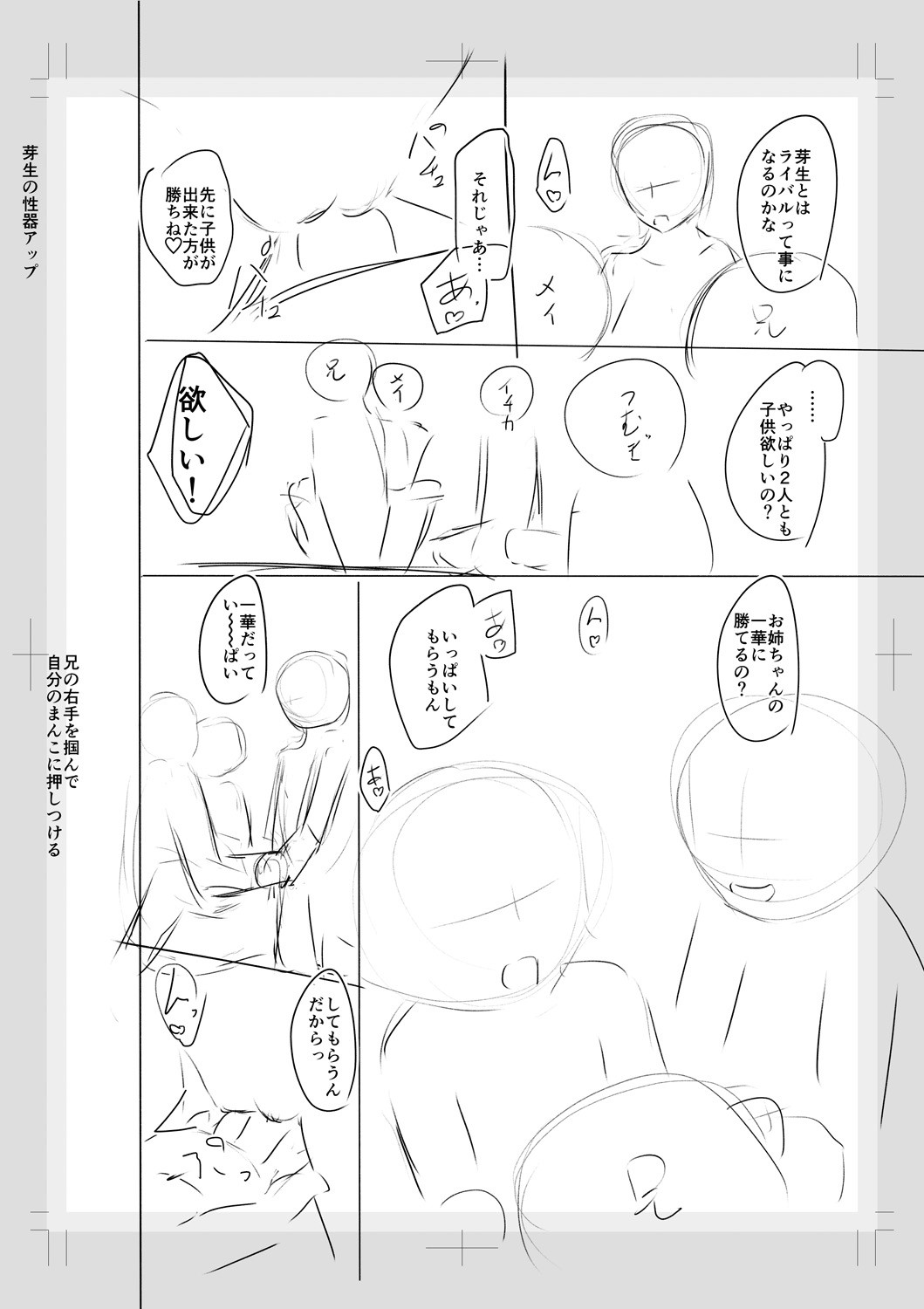 Page 262