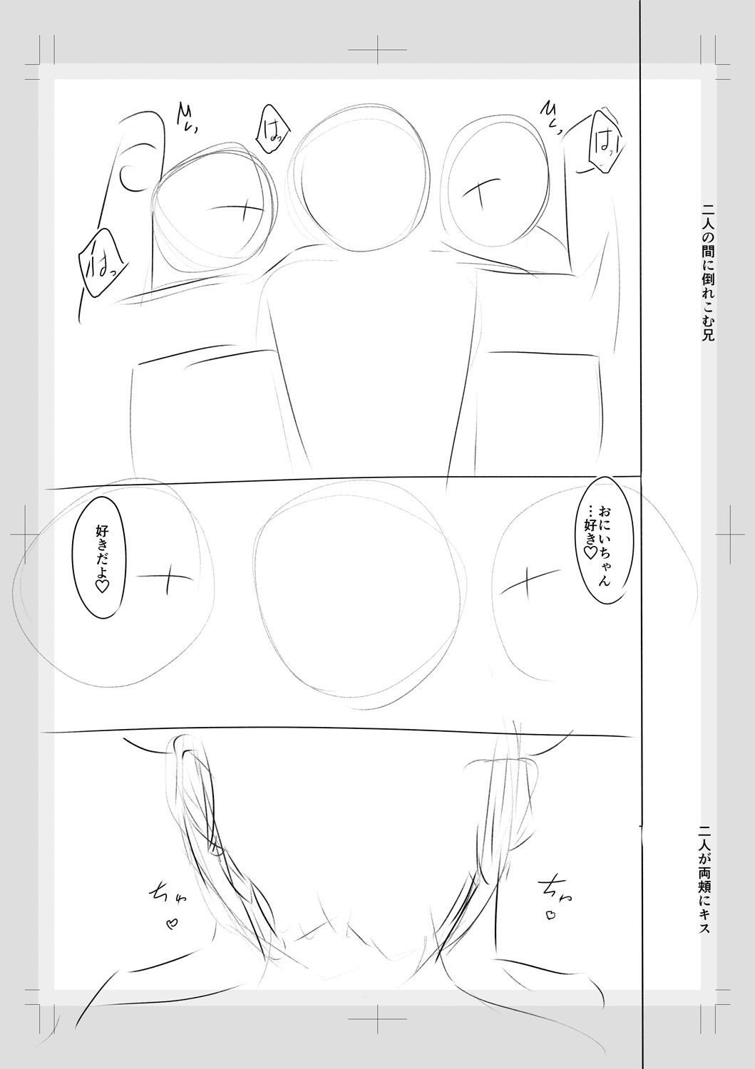 Page 267