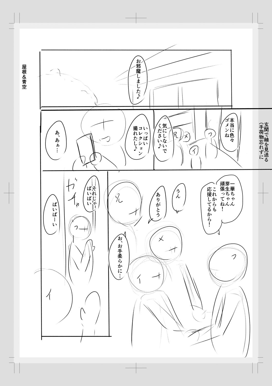 Page 268