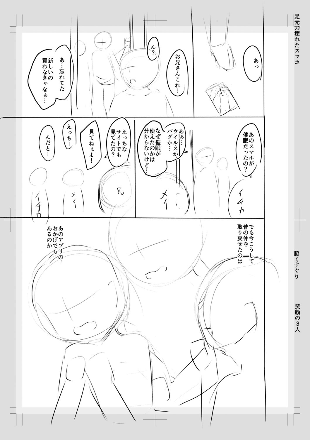 Page 269
