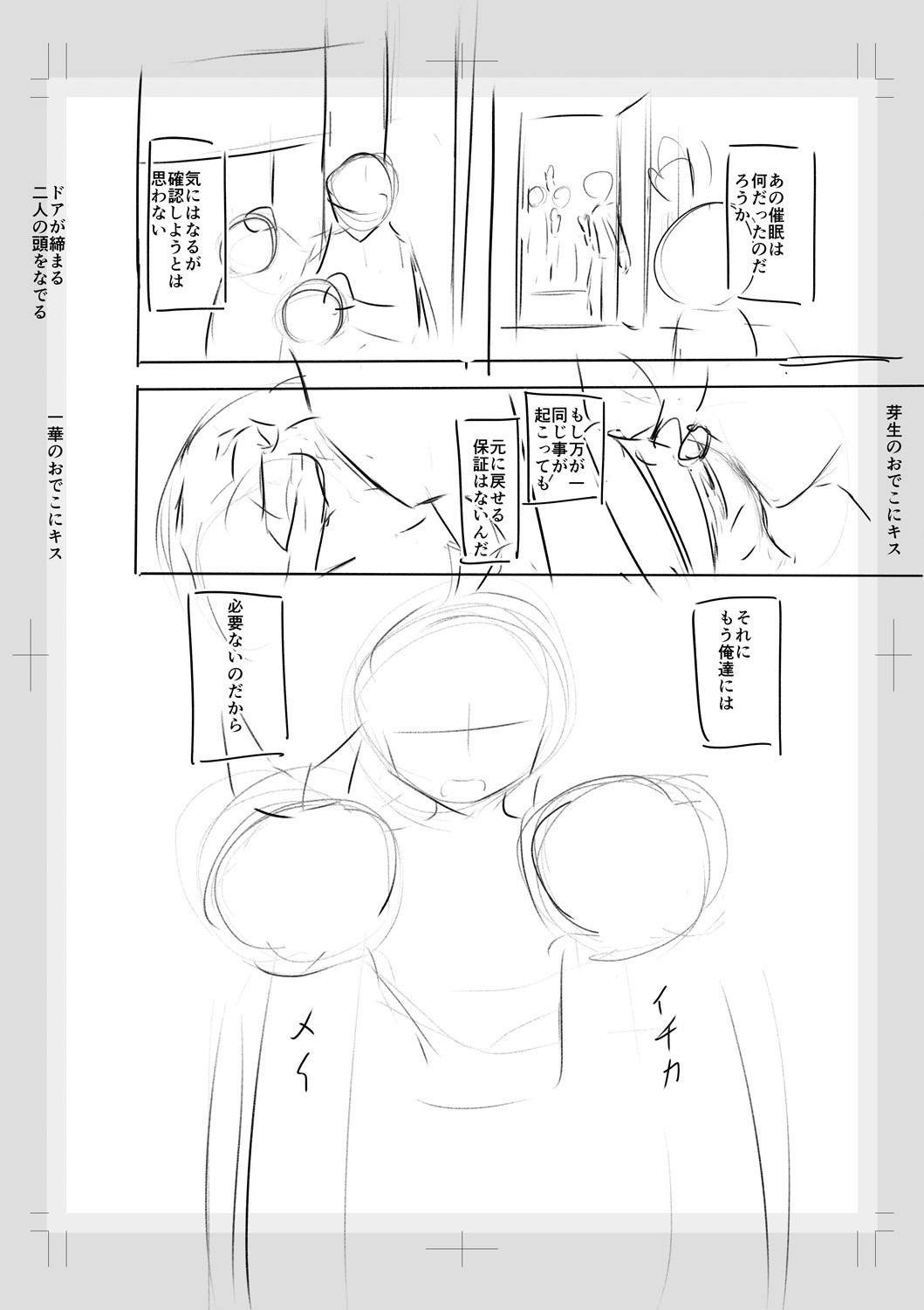 Page 270
