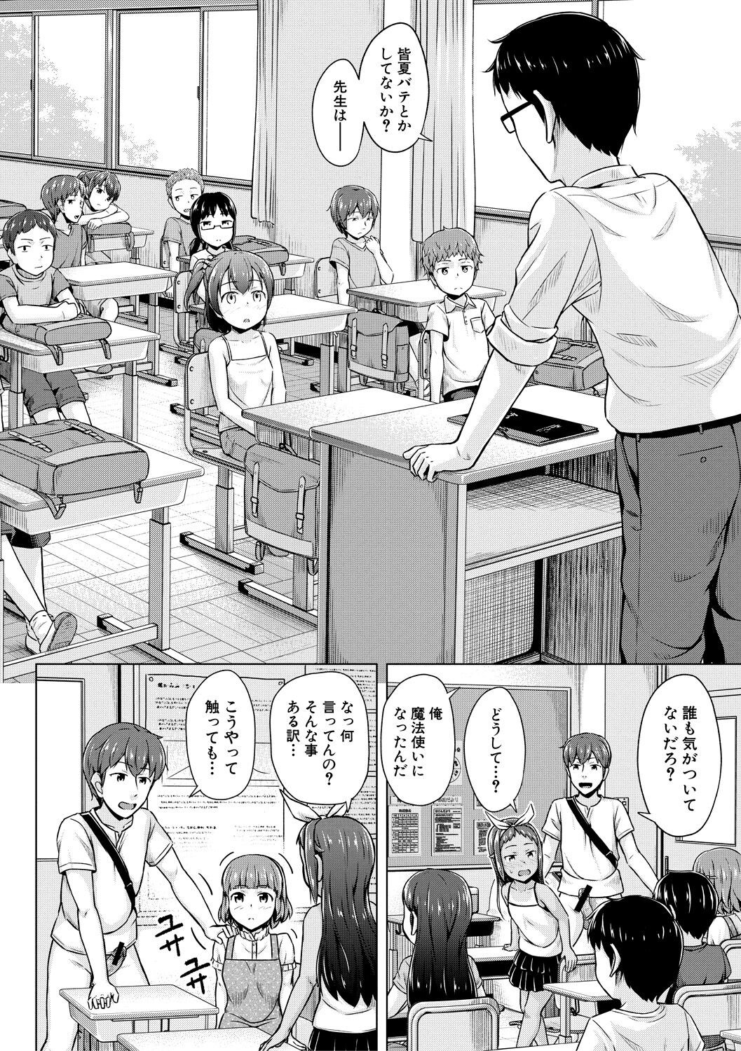 Page 80