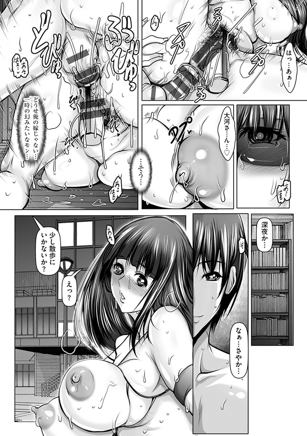 Page 105