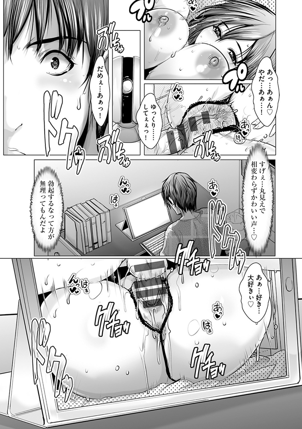Page 118