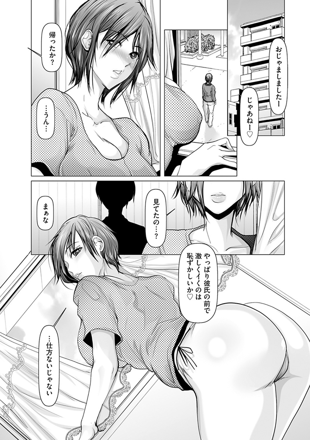 Page 122
