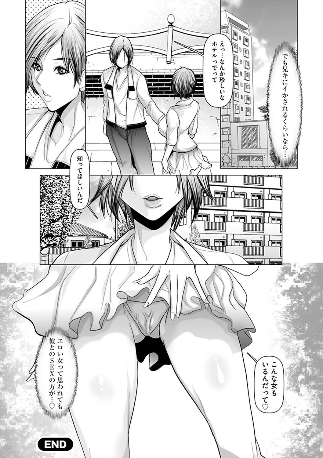 Page 132