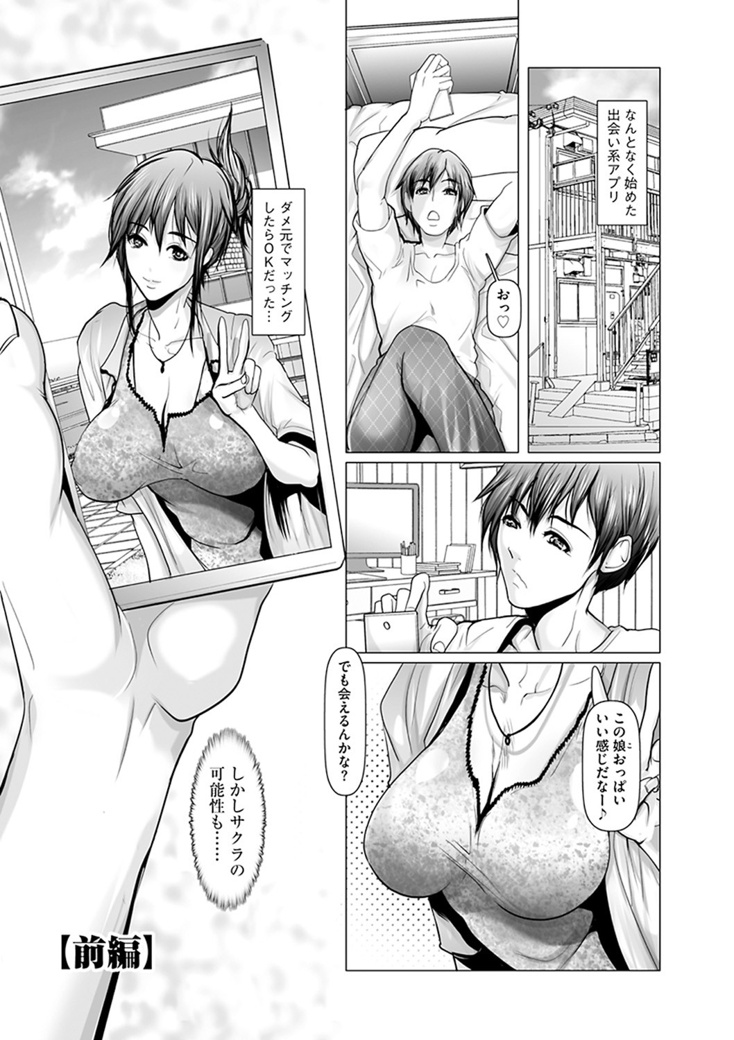 Page 153