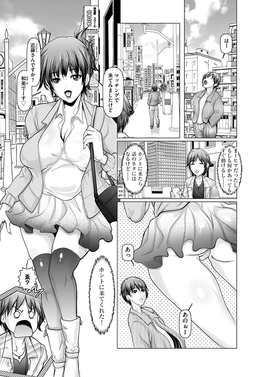 Page 155