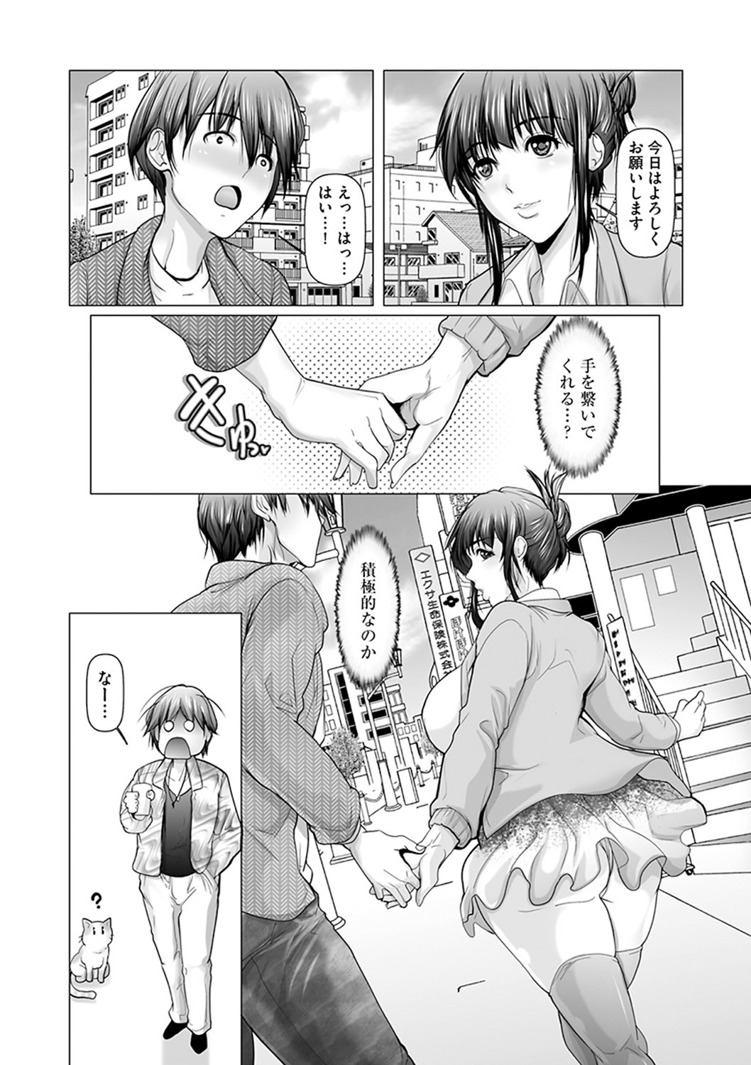 Page 156