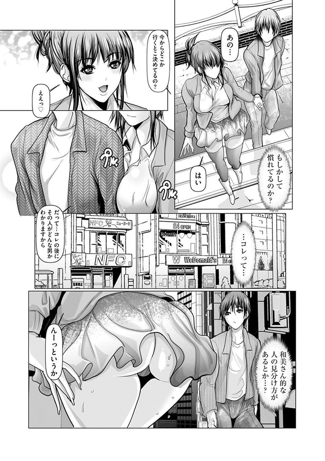 Page 157