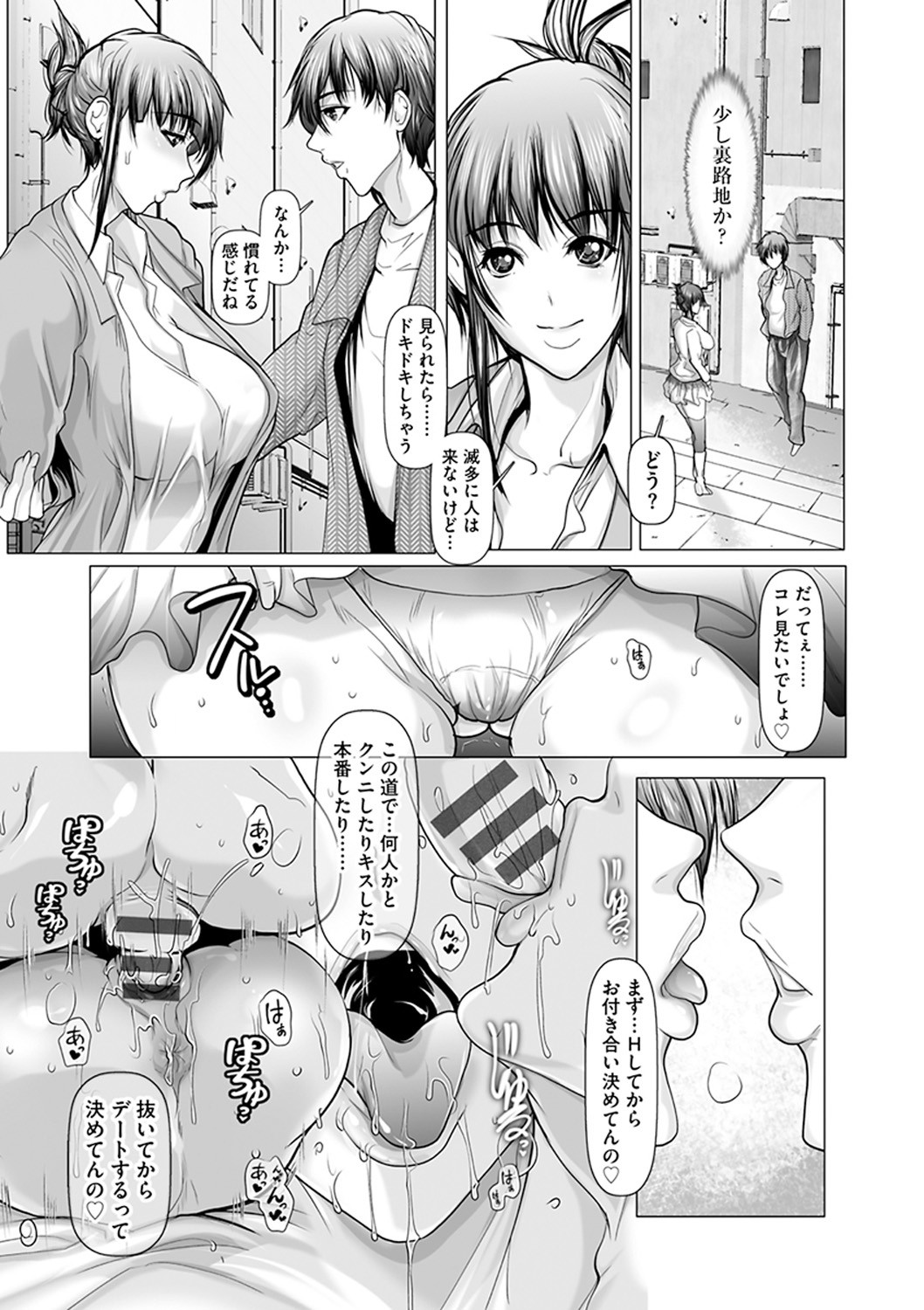 Page 158