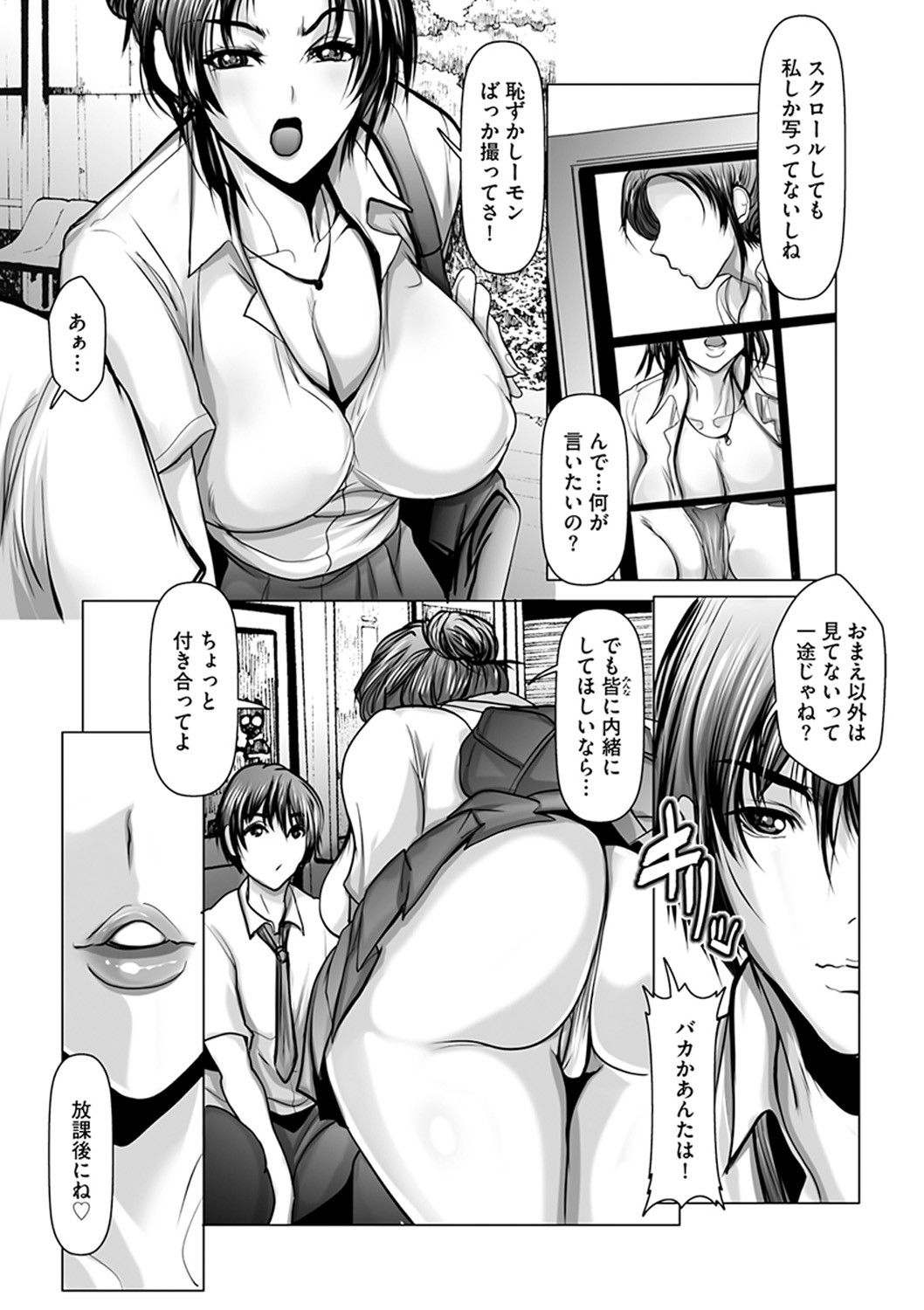 Page 180