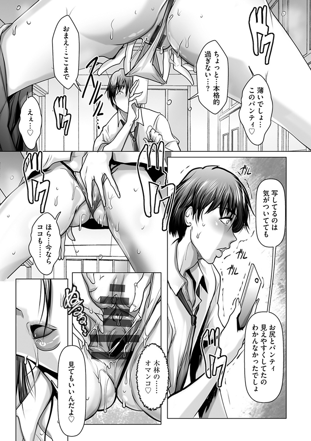 Page 182