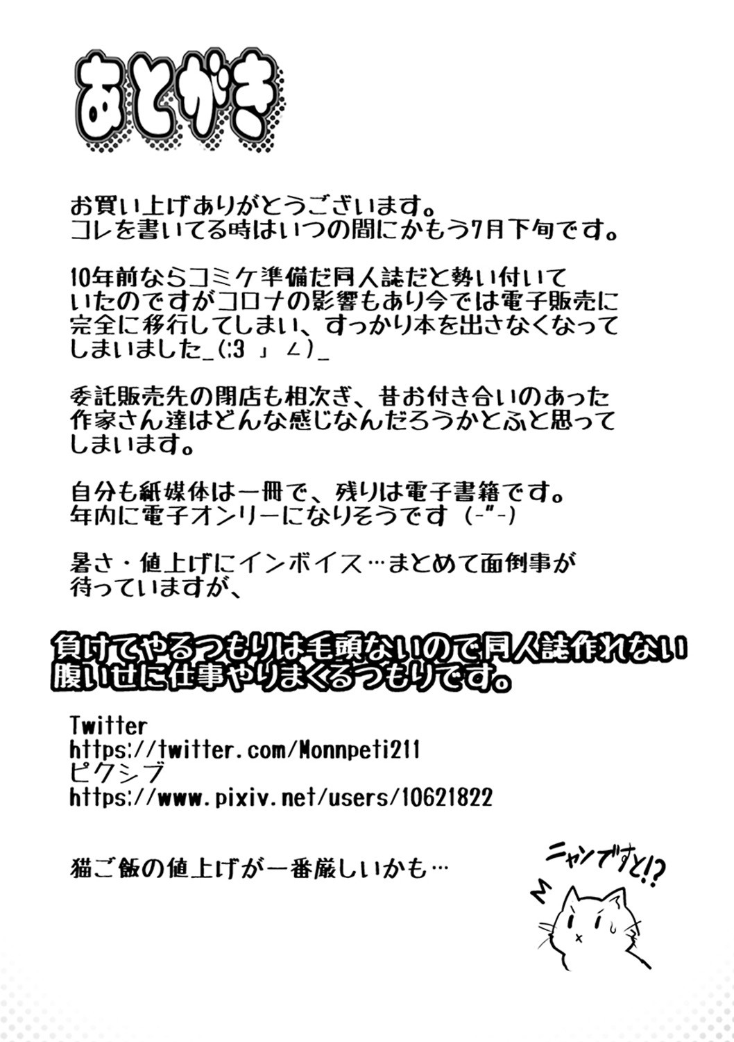 Page 195