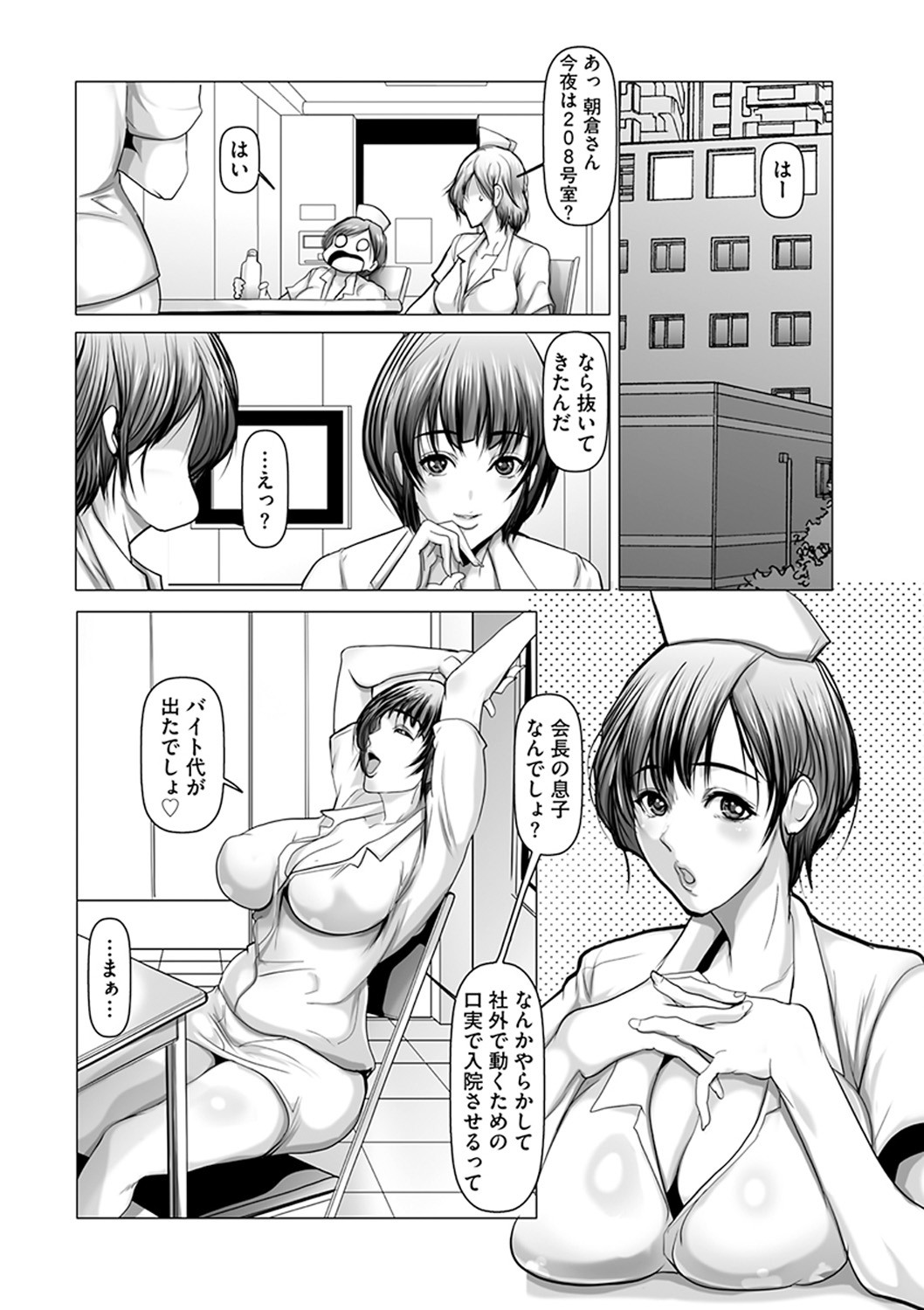 Page 53