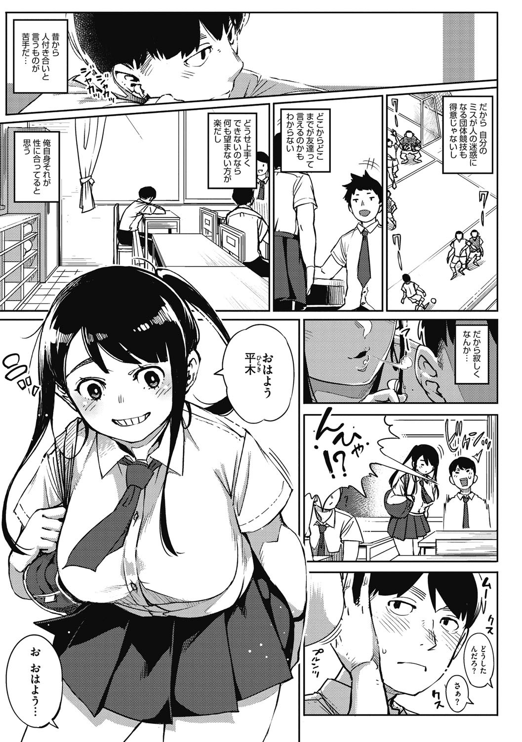 Page 116