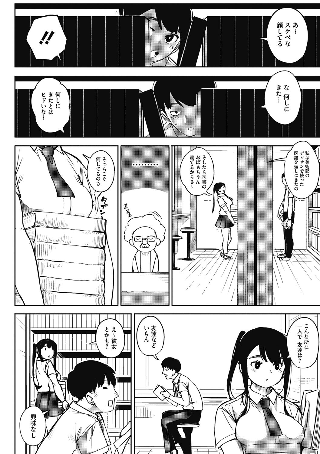 Page 119