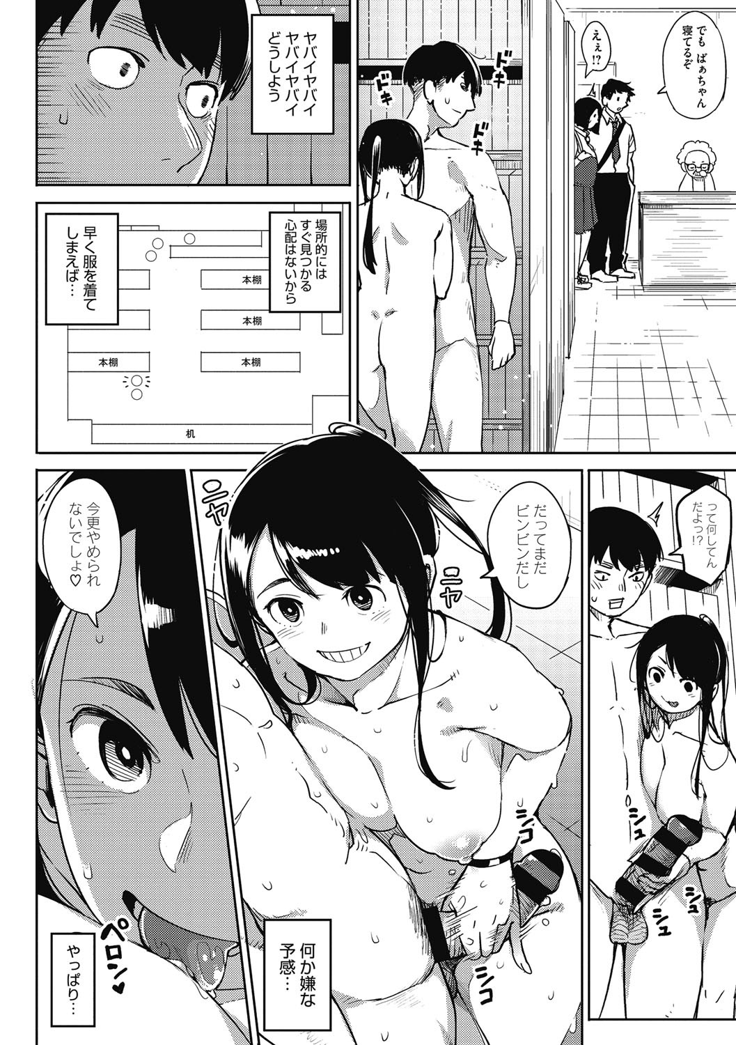 Page 131