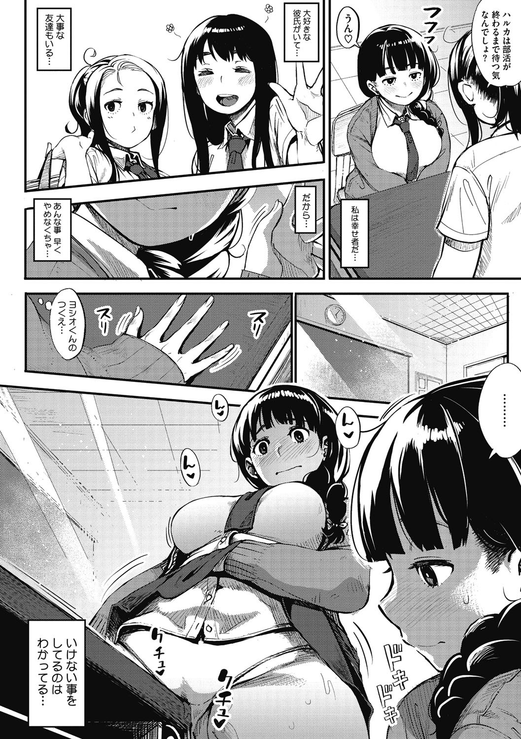 Page 149