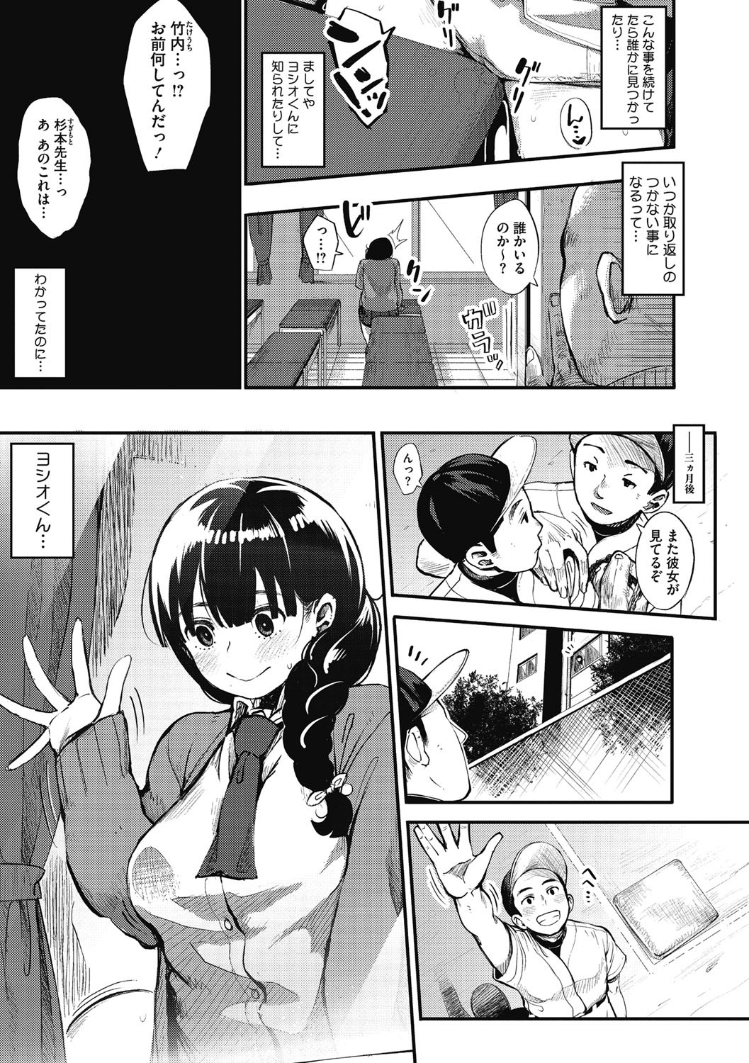 Page 150