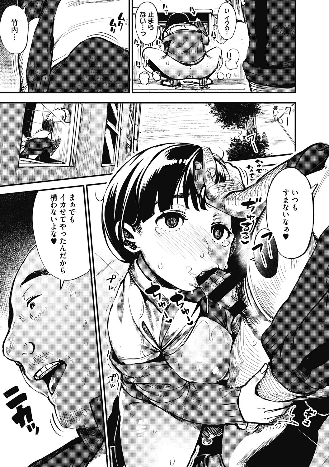 Page 154